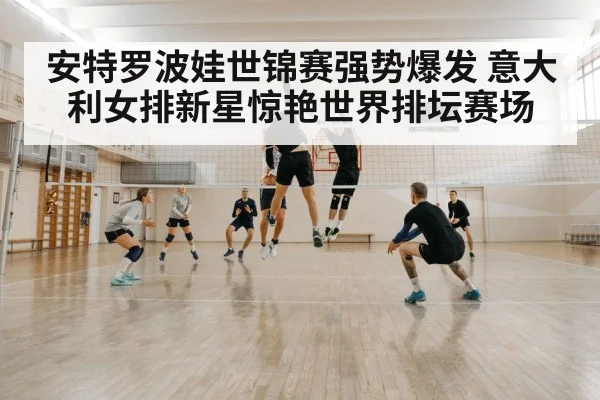 volleyball block defense