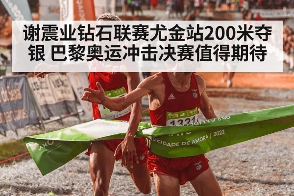 athlete crossing finish line
