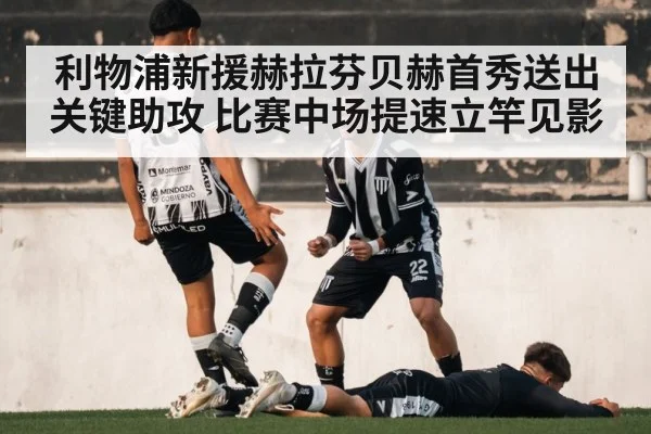 soccer player celebrating